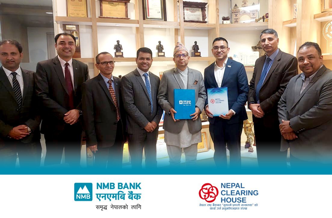 एनएमबि बैंकद्वारा डिजिटल नेपालको लागि नयाँ पेमेन्ट गेटवे सुरु